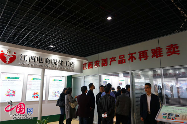 江西寧都:“互聯(lián)網(wǎng)+”讓老區(qū)人走出去 特色產(chǎn)品為人知