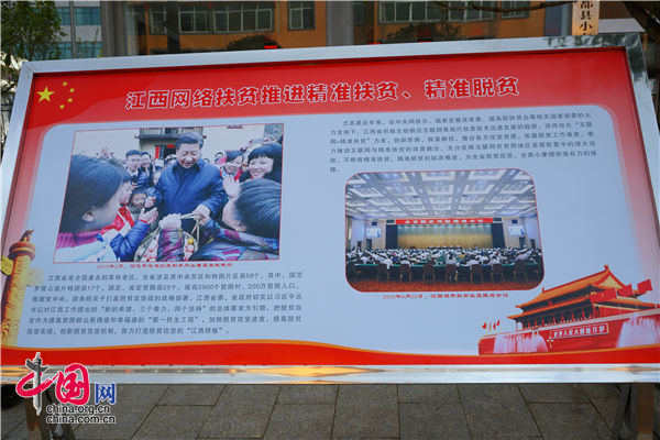 江西寧都:“互聯(lián)網(wǎng)+”讓老區(qū)人走出去 特色產(chǎn)品為人知