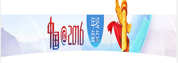 QQ�DƬ20161221113406