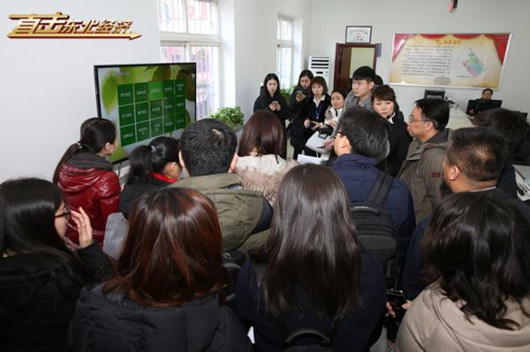 【直擊東北經(jīng)濟(jì)】沈陽(yáng)清泉社區(qū)服務(wù)開(kāi)啟“智慧”三模式