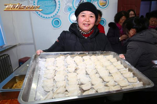 【直擊東北經(jīng)濟(jì)】沈陽(yáng)清泉社區(qū)服務(wù)開(kāi)啟“智慧”三模式