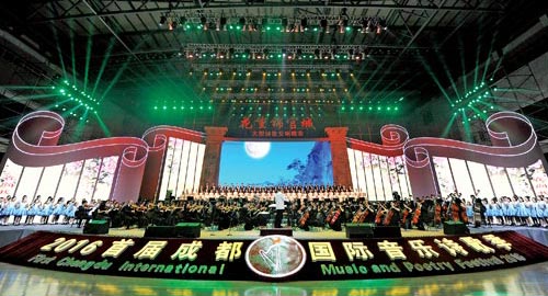 【中國(guó)@2016】2016中國(guó)詩(shī)歌:熱鬧處須冷靜