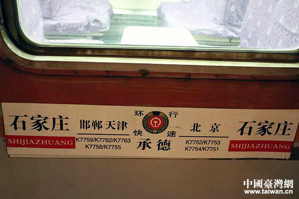 ��Ϧҹ���҂�?c��)�·�? oldsrc=