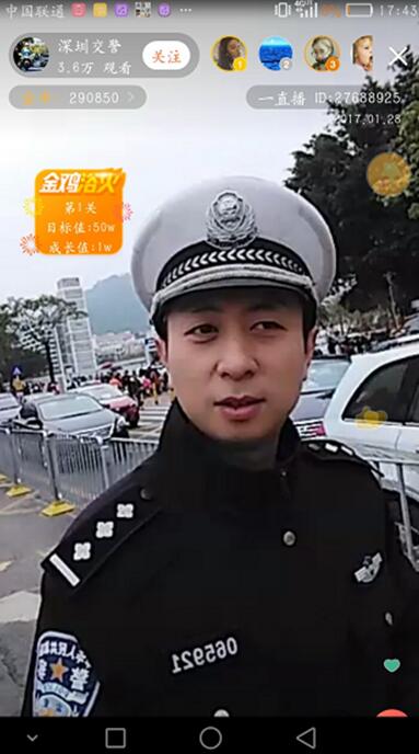 “回家 過(guò)年” 網(wǎng)絡(luò)直播為春節(jié)增添“年味兒”