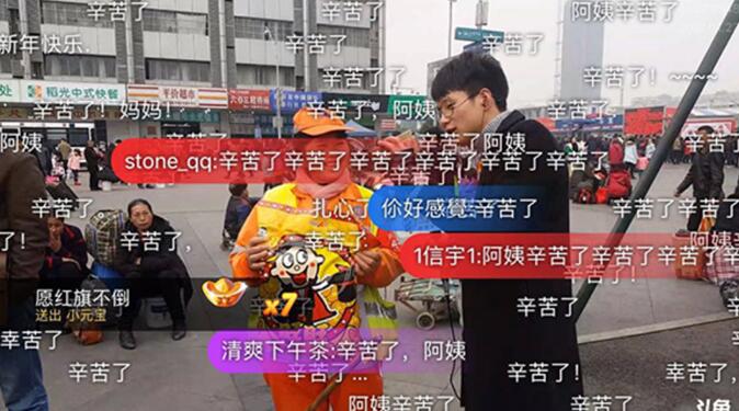 “回家 過(guò)年” 網(wǎng)絡(luò)直播為春節(jié)增添“年味兒”