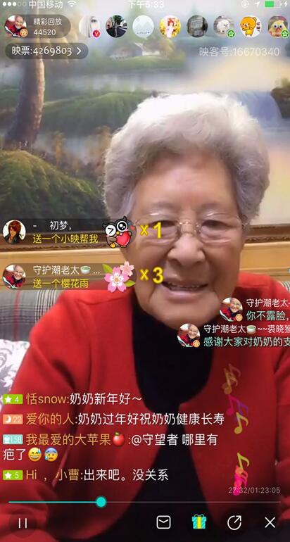 “回家 過(guò)年” 網(wǎng)絡(luò)直播為春節(jié)增添“年味兒”