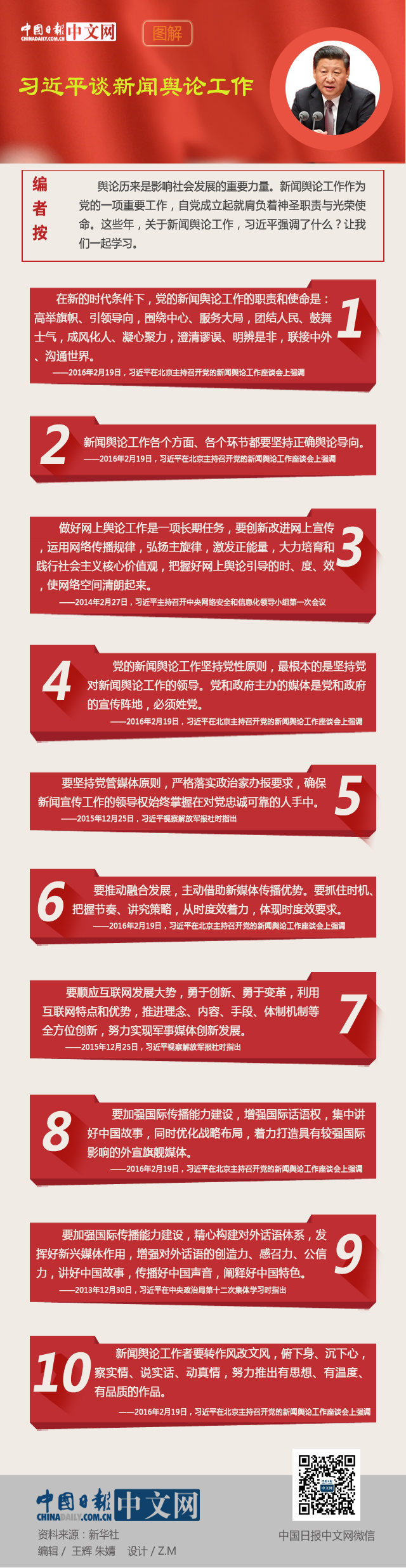 ��(x��)��ƽՄ��ݛՓ����