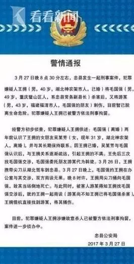 �Q����ί����һ�� �����k���ұ��˴̚�