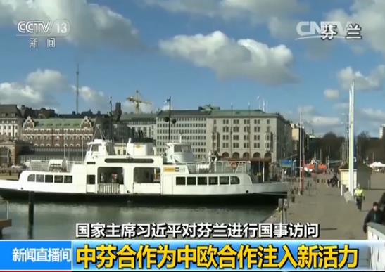 ����67���ԁ����oՓ���H�L�����׃�����з��Pϵһֱ���ֽ�����(w��n)���l(f��)չ���˴�����ƽ��ϯ�����m���L�������H�ڶ����I������һϵ�Ѕf(xi��)�h��߀�Mһ�����M�˃ɇ��ڡ�һ��һ·������µĺ���������ָ������ǰ�W��һ�w���M���������y���зҺ������H�����p߅���x��Ҳ�w�F(xi��n)���Ї����W�˵�֧����