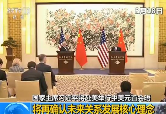 �������������ɭ������Ѯ�L�A�r�ǳ����_��ʾ������Ҫ�Գ֡����_ͻ���������໥�������������A���ľ���������ָ���@������Ԫ�ו������p������δ���Pϵ�l(f��)չ�ĺ��������ٴδ_�J������߀�����������Q�Pϵ���������˵ȇ��H�͵؅^(q��)���c���}���M������ӑՓ��