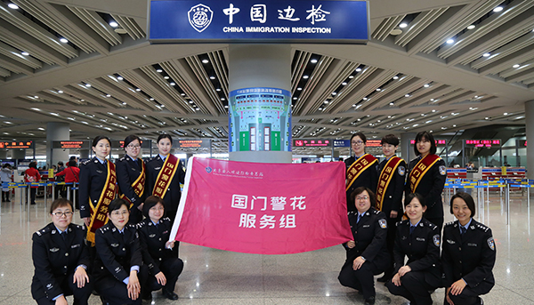 “國(guó)門警花服務(wù)組”:編織國(guó)家安全第一道“過濾網(wǎng)” “國(guó)門警花服務(wù)組”:編織國(guó)家安全第一道“過濾網(wǎng)”