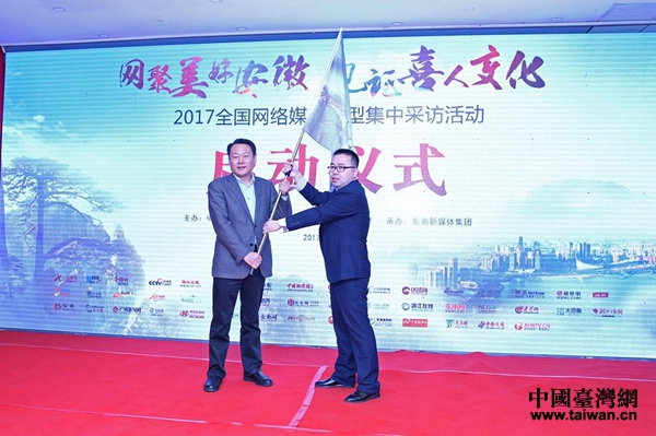 ���W(w��ng)�����ð��� Ҋ�Cϲ��׃��������2017ȫ���W(w��ng)ý���ͼ��в��L���(d��ng)����(d��ng)