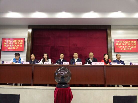 ȫ���ټҾW(w��ng)�j(lu��)ý�wӛ���R����ˮ �w�(y��n)�綼�L(f��ng)��