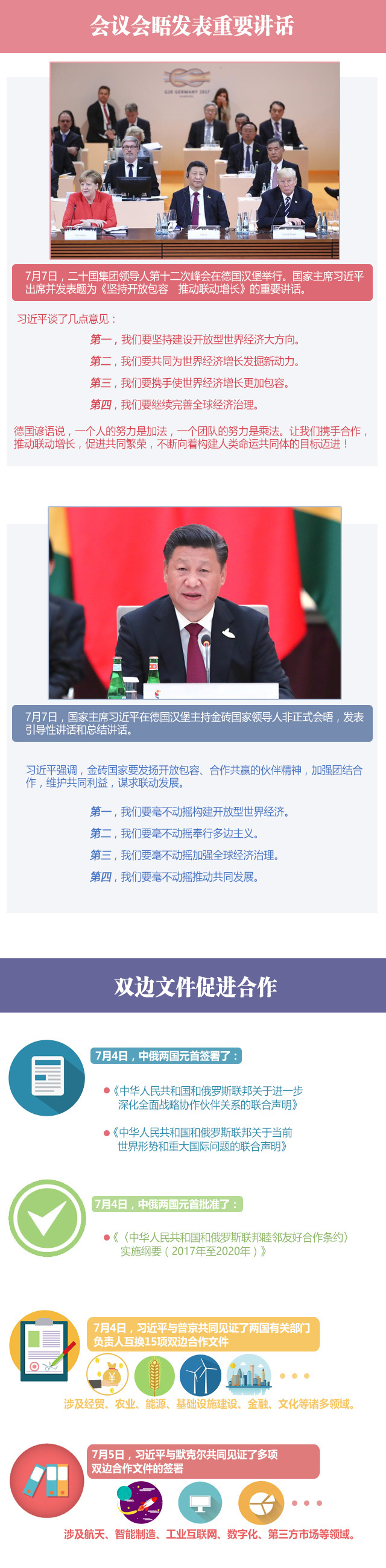 ��(x��)��ƽ��ϯ�ġ��W�ޕr�g��