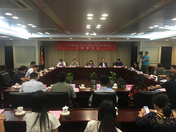 《中國省級黨報集團媒體融合發(fā)展報告》出版座談會 《中國省級黨報集團媒體融合發(fā)展報告》出版座談會