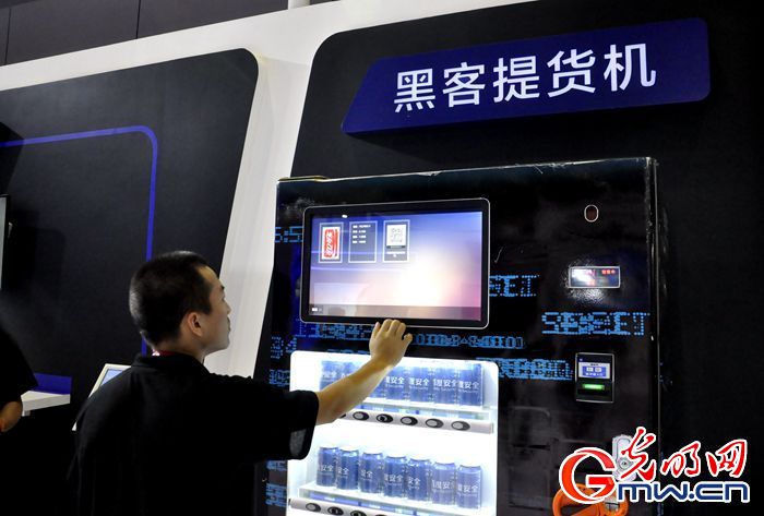 ��ҕ�lحǰ��������2017��W(w��ng)�j(lu��)��ȫ���[��һ�󲨡��ڿƼ������u