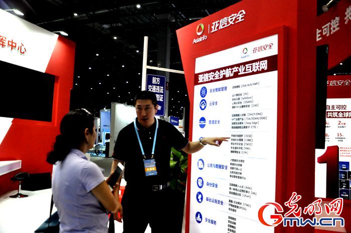 ��ҕ�lحǰ��������2017��W(w��ng)�j(lu��)��ȫ���[��һ�󲨡��ڿƼ������u