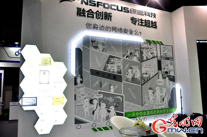 ��ҕ�lحǰ�����ܣ�2017��W(w��ng)�j(lu��)��ȫ���[��һ�󲨡��ڿƼ������u