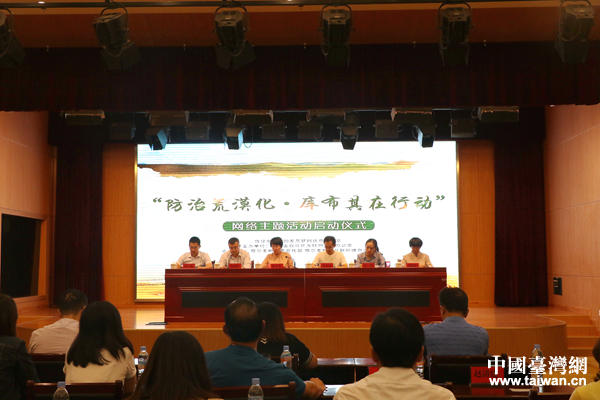 �����λ�Į������(k��)�������Є�(d��ng)���W(w��ng)�j(lu��)���}���(d��ng)�ڶ�����˹����(d��ng)