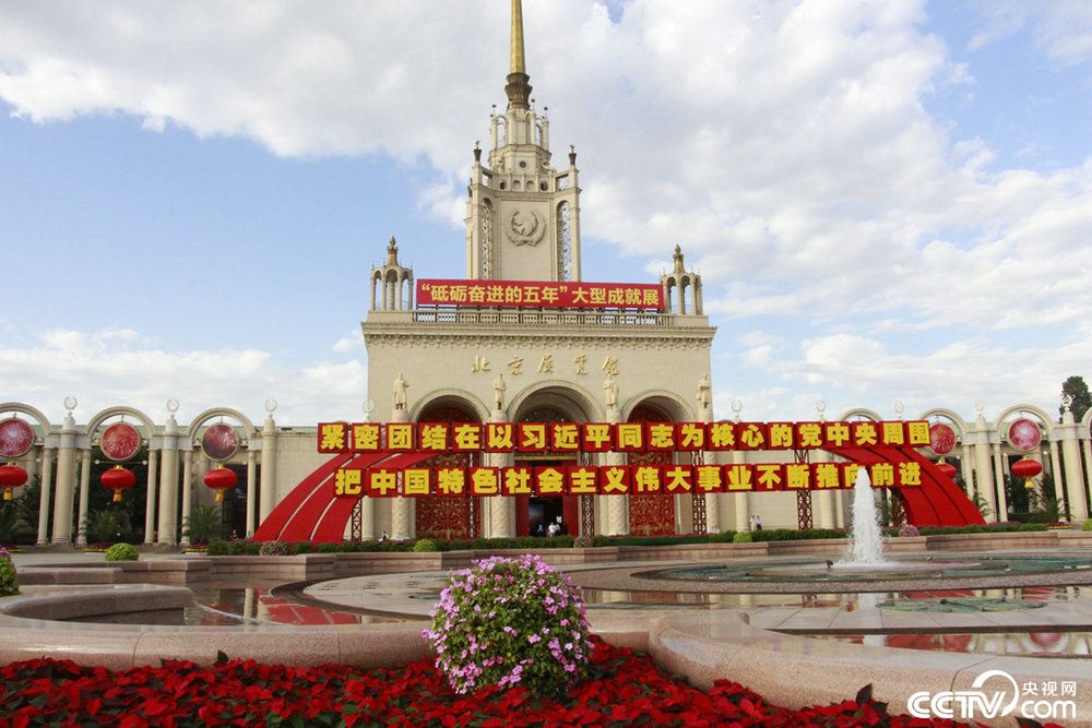 9��26�������ƵZ�^�M(j��n)�����ꡱ���ͳɾ�չ��ʽ�������_��������չ�[��10�����}չ�^(q��)����ɫ�w�(y��n)�^(q��)���W(w��ng)��չ�^��ͨ�^�����ĈDƬ��������ҕ�l����(sh��)����ɳ�Pģ�ͺͻ����w�(y��n)�Ŀ�����w����ȫ��λ����Ƕ���ȫ��ʽ��չʾ��ʮ�˴��ԁ��h�͇����I(y��)�l(f��)���Ěvʷ��׃����