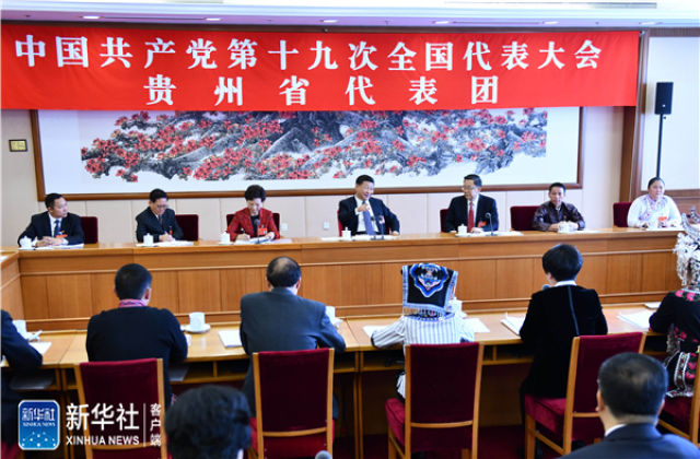 習(xí)近平參加黨的十九大貴州省代表團(tuán)審議側(cè)記 習(xí)近平參加黨的十九大貴州省代表團(tuán)審議側(cè)記