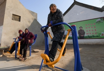 為滿足百姓對美好生活的向往而奮斗 為滿足百姓對美好生活的向往而奮斗