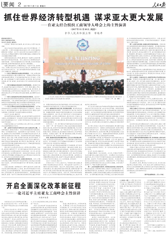 ���L��һ��:��(x��)��ϯæ��ҹ��11�c(di��n)�ŻؾƵ�