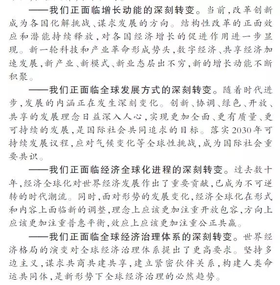 ���L��һ��:��(x��)��ϯæ��ҹ��11�c(di��n)�ŻؾƵ�