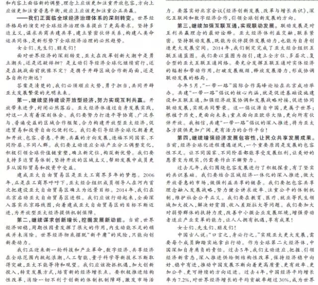 ���L��һ��:��(x��)��ϯæ��ҹ��11�c(di��n)�ŻؾƵ�