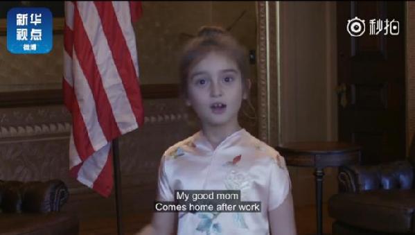 伊萬(wàn)卡談女兒:練中文歌相當(dāng)努力 被習(xí)主席夸獎(jiǎng)很驕傲