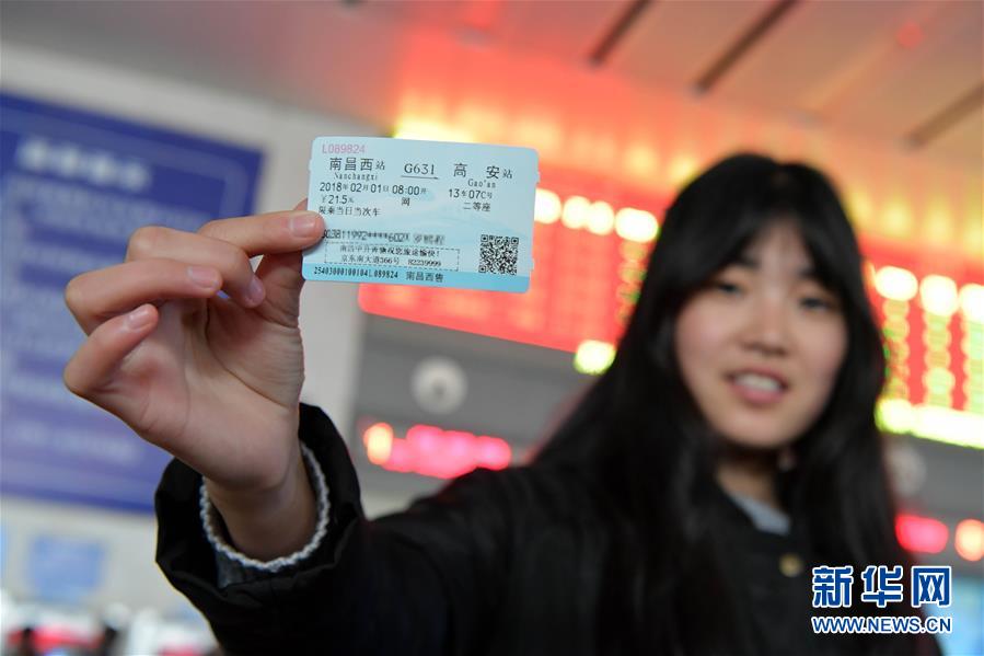 (���(hu��))(2)2018�괺�\(y��n)��܇Ʊ�_ʼ��Ʊ