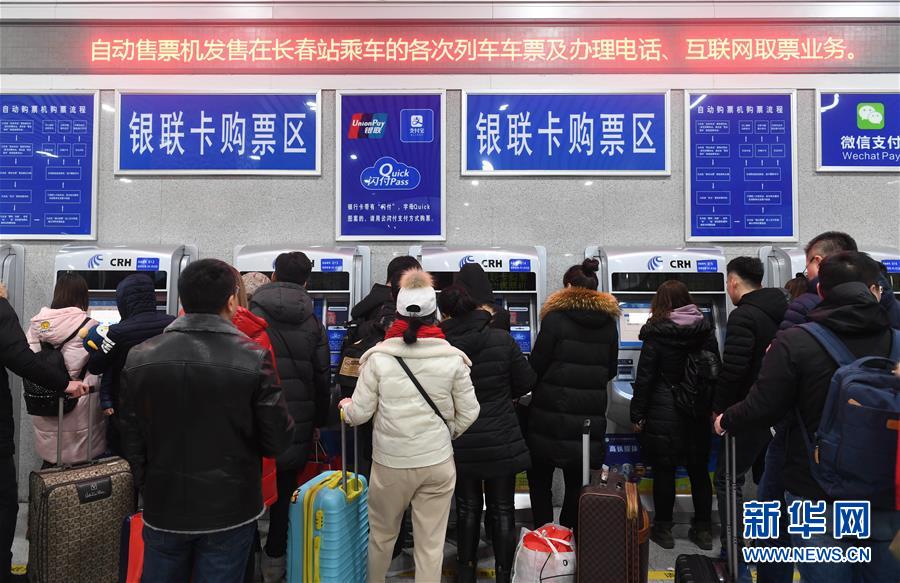 (���(hu��))(4)2018�괺�\(y��n)��܇Ʊ�_ʼ��Ʊ