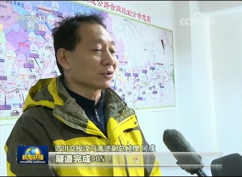 �Ĵ���Ͷ���R���ٸ�����(j��ng)�� �γɣ�2018��Ӌ��·�����100%���������100%���������90%��