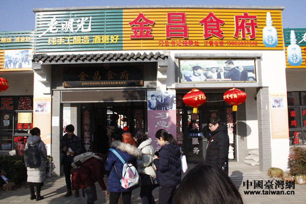 С�����ί��(hu��)���ε����������������