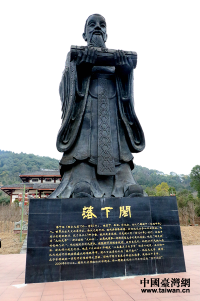 【網(wǎng)絡(luò)媒體走轉(zhuǎn)改】“春節(jié)老人”落下閎:讓閬中IP走出歷史,走向世界 【網(wǎng)絡(luò)媒體走轉(zhuǎn)改】“春節(jié)老人”落下閎:讓閬中IP走出歷史,走向世界