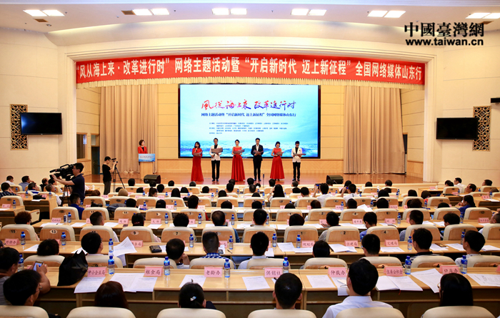 ���L(f��ng)�ĺ��ρ����ĸ��M(j��n)�Еr���W(w��ng)�j(lu��)���}����ߡ��_���r�� �~�������̡�ȫ���W(w��ng)�j(lu��)ý�wɽ�|��