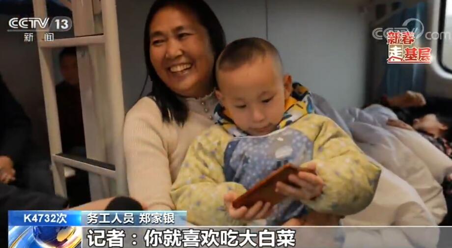 (新春走基層) 情是故鄉(xiāng)濃 溫暖回家路