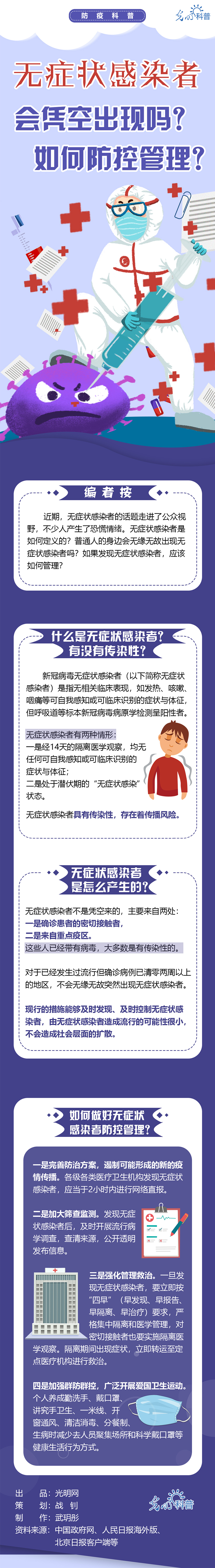 �����߿��ա��o�Y���Ⱦ�ߕ�(hu��)�{�ճ��F(xi��n)�᣿��η��ع�����