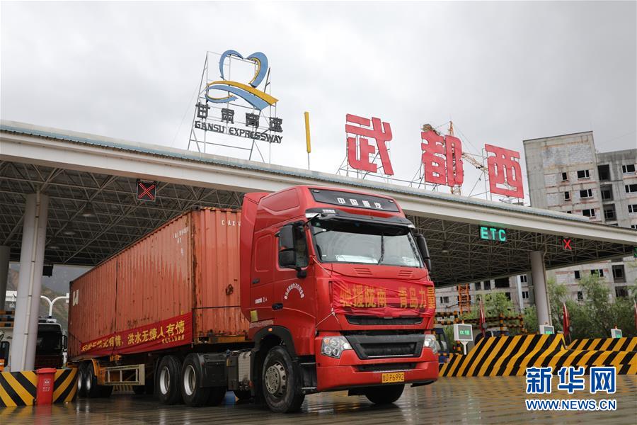 (防汛抗洪)(1)千里支援 同心抗災(zāi)