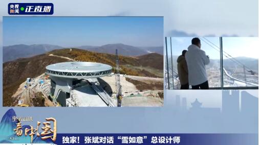 �״��ع⣡�������w�����쏈��͡�ѩ���⡱���O(sh��)Ӌ(j��)��������ɽ��