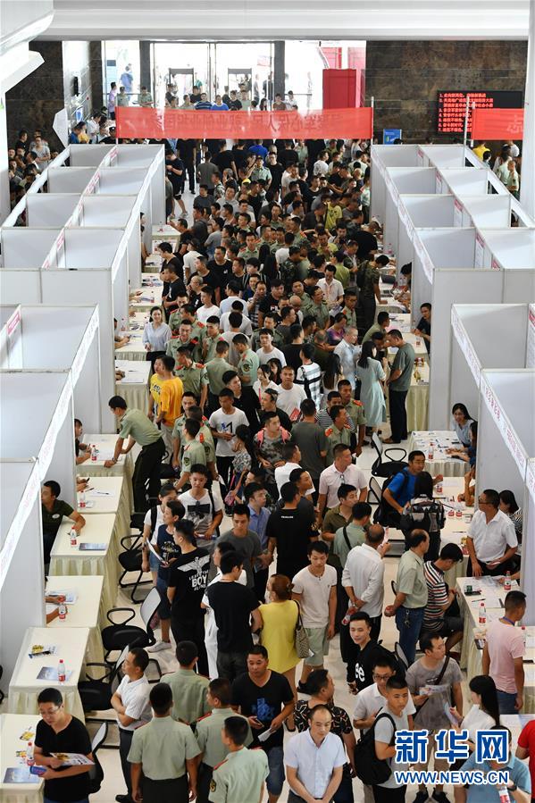 (圖文互動)(3)為實現(xiàn)中國夢強軍夢凝聚強大力量——黨的十八大以來雙擁工作綜述