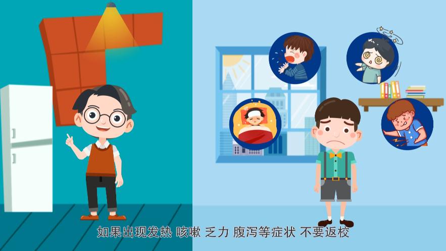 �����f���ߡ��_�W(xu��)���߲�����������ӭ���W(xu��)�ڣ�