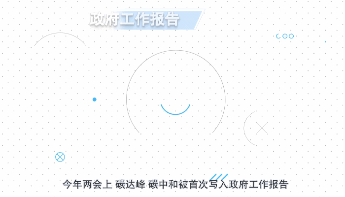 ���� | ����������(b��o)�����ᵽ�ġ�̼�_(d��)����̼�к͡���ʲô��