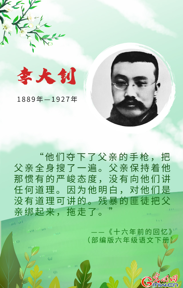 ����������(b��o)���n���е�Ӣ�� �҂���δ��ӛ