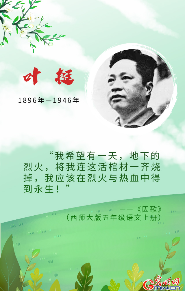 ����������(b��o)���n���е�Ӣ�� �҂���δ��ӛ