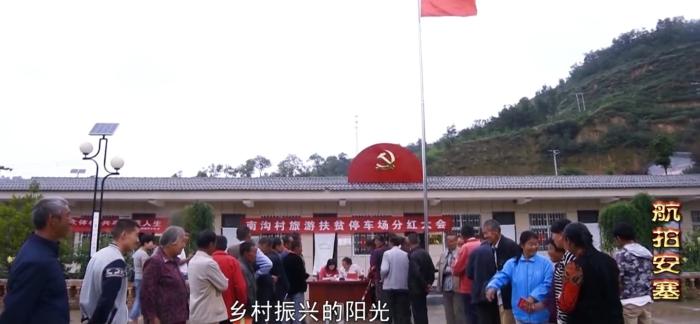 ��Դ�������İ�����ҕ�l�؈D��