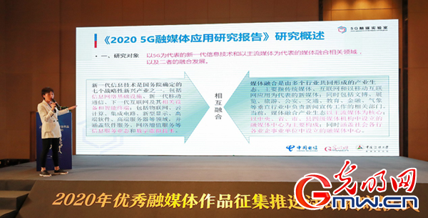 ��5G��ý�w�����о���棨2020�����l(f��)�� �ʬF(xi��n)5G�r��ý�w�ں���څ��