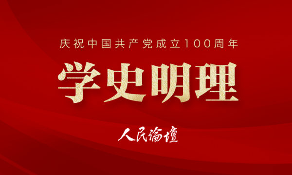 �W(xu��)ʷ���� ��D