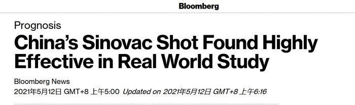 圖片來源:彭博社報(bào)道截圖。