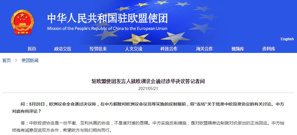 �Ї�(gu��)�v�W��ʹ�F(tu��n)�W(w��ng)վ�؈D